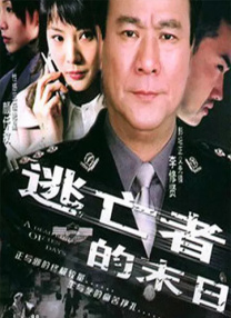 伊人狼人在线